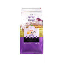 冠邦 猫粮 深海鱼蛋粉全阶段成幼全期猫粮 通用型猫粮 冠邦猫粮沙鸡肉沙丁鱼口味10kg