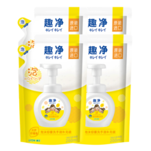 狮王趣净泡沫洗手液99.9%抑菌保湿儿童成人通用 原装进口 柠檬香洗手液200ml*4袋