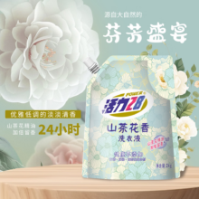 活力28 山茶花洗衣液 2kg