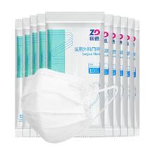 振德 一次性医用外科口罩 100只