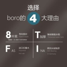 泊泺BORO划船机家用水阻进口实木双轨划船器 橡胶木WR-04-塑料3叶浆