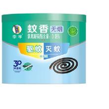 酷豆丁 COOL BABY P108 云朵深睡婴儿床 框架结构 可折叠 云朵深睡床