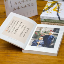 名家巨匠散文集（套装共4册）时间从来不语，却回答了所有问题+以欢喜心，度人间日常+日子不慌不忙，我们来日方长+生活不在别处，当下即是全部 书香节 阅读狂欢节