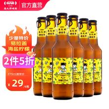 高大师 Master Gao 婴儿肥系列 海盐柠檬啤酒 275mL 6瓶