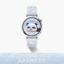 88VIP会员：华为 HUAWEI WATCH GT5 智能手表 46mm1080.44元