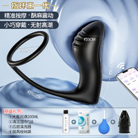 姬欲 JIUUY 某腺按摩器