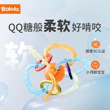 百亿补贴：波咯咯 宝宝牙胶 超轻型曼哈顿球-易抓易咬(含收纳盒)