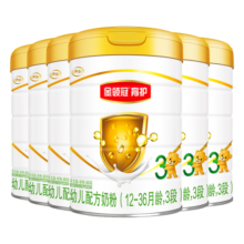 伊利金领冠育护【5倍DHA好脑力】幼儿奶粉3段(1-3岁)960g*6整箱装