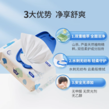 子初 婴儿儿童湿巾手口专用 80抽6包