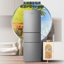 海信 Hisense 215PLUS小冰箱小型家用电冰箱三开门