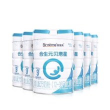 合生元贝塔星新国标升级贝塔星耀幼儿配方奶3段700g6罐α乳清蛋白
