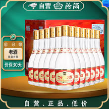 汾酒 黄盖玻汾 53%vol 清香型白酒 475mL*12瓶