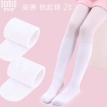 多妙屋 女童连裤袜 2双装 白色条纹款