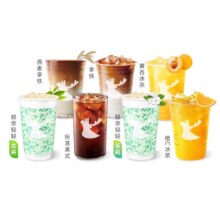瑞幸咖啡代下单 全国通用 经典7选1