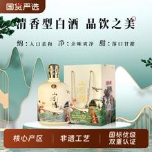 汾阳王 山河情 53%vol 清香型白酒 1500ml 单瓶装