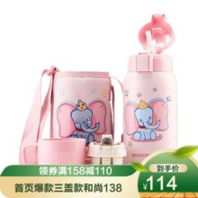 抖音网红3D浮雕小飞象款杯具熊BEDDYBEAR儿童保温杯带吸管儿童水杯316不锈钢宝宝儿童保温壶600m