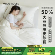 铭都家居 铭都60支空调被纯棉大豆纤维被四季被子被芯春秋被150*200cm