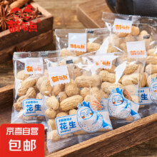 萌萌点 蒜香味花生 500g约13包