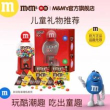 M＆M’s 玛氏 M字母红色豆机*1+mm巧克力豆160g*1袋+13.5g*8袋