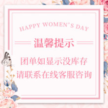 初朵3朵玫瑰香皂永生花束生日礼物同城配送老婆母亲节520情人节非鲜花