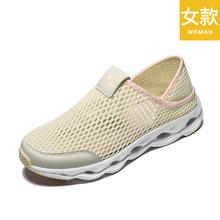 骆驼 户外女鞋 秋季网面速干钓鱼溯溪鞋夏男女沙滩鞋防滑涉水鞋