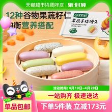 88VIP会员：宝宝馋了 婴幼儿果蔬手指馒头无添加白砂糖儿童零食食谱