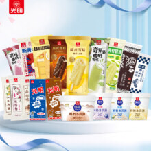 光明 冰淇淋 多口味任选7件
