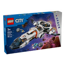 乐高 LEGO 银河宇宙飞船（60446）模块化儿童玩具
