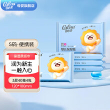 可心柔 乳霜纸云柔巾 3层40抽*4包
