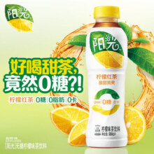 阳光茶线条小狗联名无糖经典柠檬红茶桃桃无糖茉莉饮料500ml*12瓶