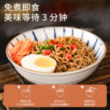 神遇堂荞麦方便面条0脂肪非油炸面饼无配料泡面粗粮轻主食拌面速食面条 荞麦面【买5包 实发10包】12.9元 (券后省7)
