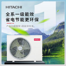 日立 中央空调U享风管机4匹 RPIZ-90HDQ1/P