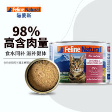 宠源新 K9 Natural鸡肉鹿肉猫罐头170g成猫幼猫通用猫湿粮猫罐头 有效期至25年6月起8.91元