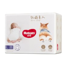好奇软萌星人纸尿裤S48-XXL26/XXXL24 *61号，需领券，合41.4元/件金币频道-3！叠加省钱卡等价更低