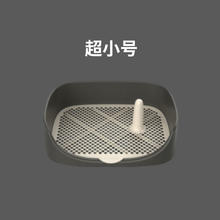 顽皮狗 VIP DOG 狗狗厕所中型小型犬自动便盆尿盆清理用品大全尿盘防踩屎宠物专用