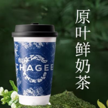 霸王茶姬 经典尝鲜中杯 原叶鲜奶茶5选1 电子兑换券单次核销