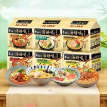 白象 方便面汤好喝招牌猪骨老母鸡汤面