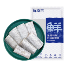百亿补贴、京东购物小程序：鲜京采 冷冻舟山带鱼段 净重3斤 精选中段三去处理