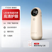 20点开始：鱼跃 胎心仪YTX302