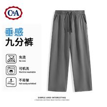 C&A 男款直筒运动裤 10137234697287
