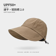 洋臣 赵露思同款遮阳帽