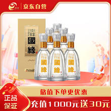 限移动端、京东百亿补贴：今世缘 国缘淡雅 42%vol 幽雅醇厚型白酒 500ml*6瓶