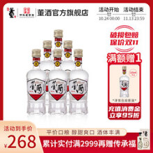 董酒[1989年获奖复刻版]白标54度125ml*6瓶裸瓶董香型高度白酒