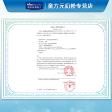 美素佳儿（Friso）皇家美素佳儿  婴幼儿配方奶粉 荷兰原装进口 3段 800g 3罐 【详情领券】1425元