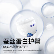 卡布 青花拉拉裤试用装超薄透气纸尿裤体验装婴幼儿宝宝尿不布湿