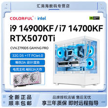 百亿补贴：七彩虹 COLORFUL RTX5070Ti/i9 14900KF高端AI电竞台式电脑主机diy组装整机