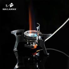 WAILAMHK 户外露营 分体防风炉(WL-V1)