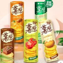 好丽友 薯愿薯片 多口味任选5件
