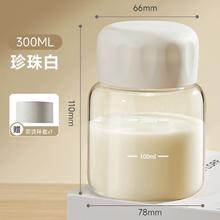 Flumot 胖胖玻璃迷你小水杯子咖啡豆浆牛奶便携带刻度盖冲奶粉瓶