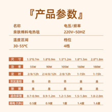志高（CHIGO）单双人智能定时单控亲肤棉料电热毯电褥子1.5m*1.2m【排潮除螨】